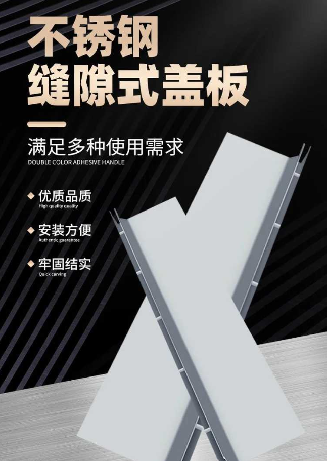 宁远不锈钢缝隙排水沟盖板展示
